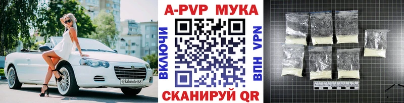 APVP Соль  цена   Кашин 