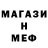 Кетамин ketamine Mike 5350