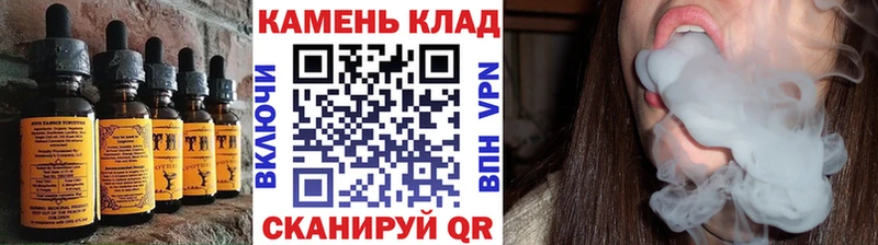 Еда ТГК конопля  Кашин 