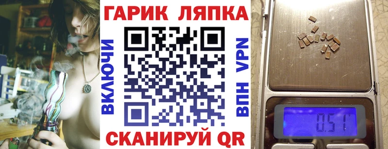 ГАШИШ гарик купить наркоту Кашин