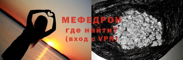 марихуана Навашино