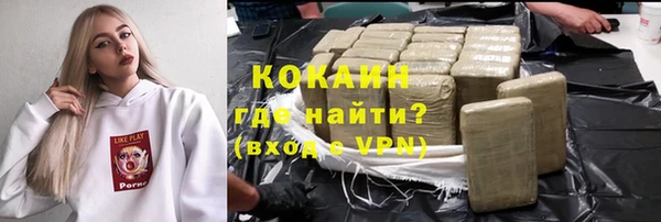 кокаин перу Алексин