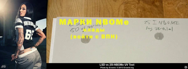 кокаин перу Алексин