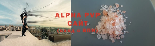 apvp Алексеевка