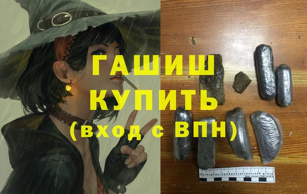 MDMA Нефтекумск