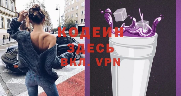 стаф Нея