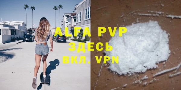 apvp Алексеевка