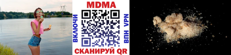 МДМА crystal Кашин