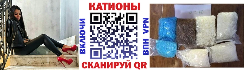 где купить наркоту Кашин МЕФ VHQ