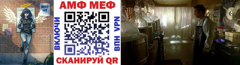 купить  сайты  Кашин  Метамфетамин мет 