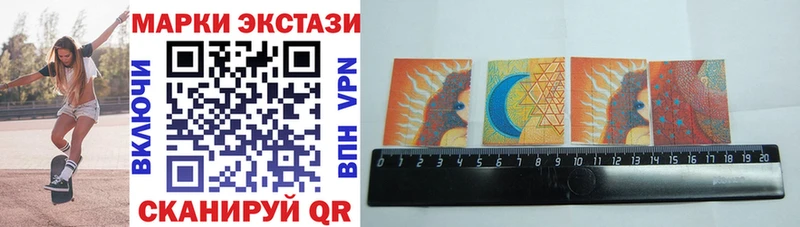Марки 25I-NBOMe 1,5мг Кашин