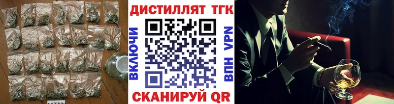 где купить наркоту  Кашин  Дистиллят ТГК вейп 